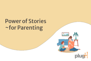 Power of stories for parenting